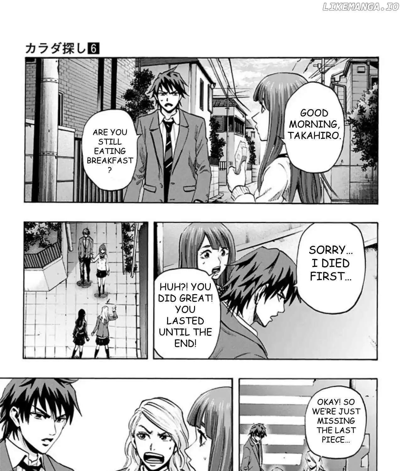 Read Karada Sagashi chapter 47 image 13 on Lezhin