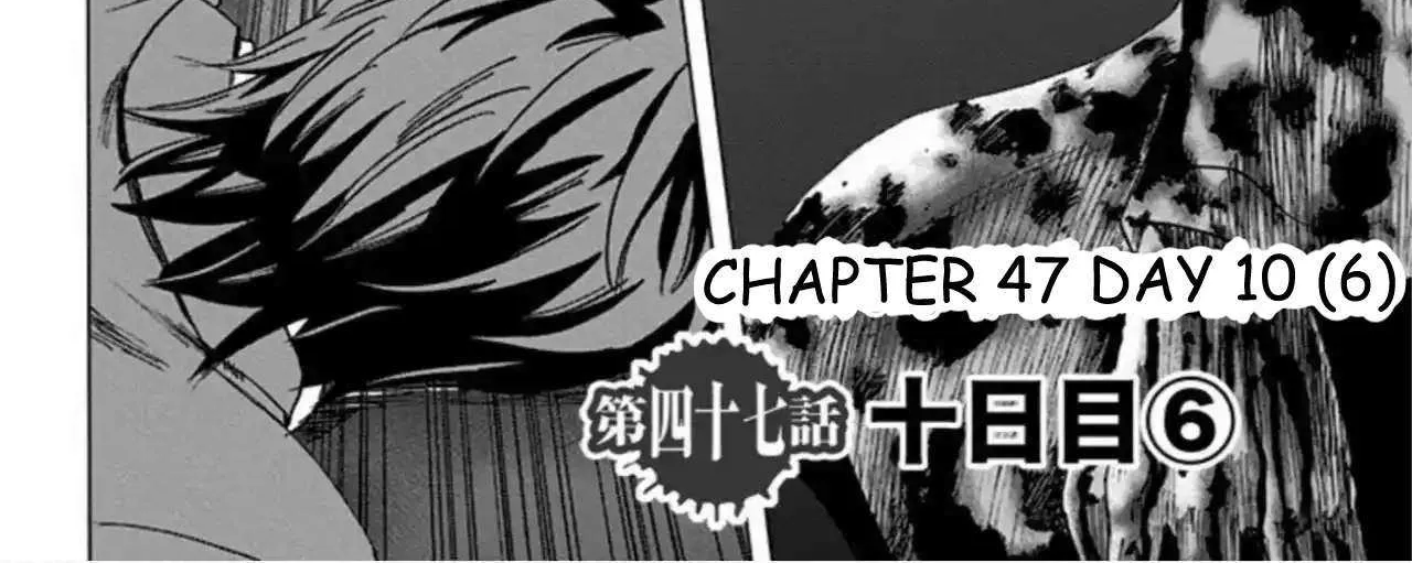 Read Karada Sagashi chapter 47 image 4 on Lezhin