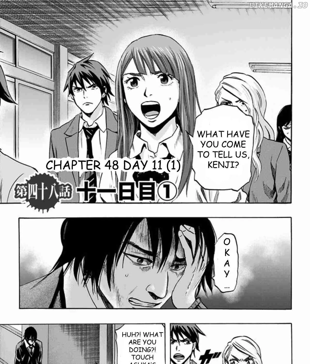 Read Karada Sagashi chapter 48 image 1 on Lezhin