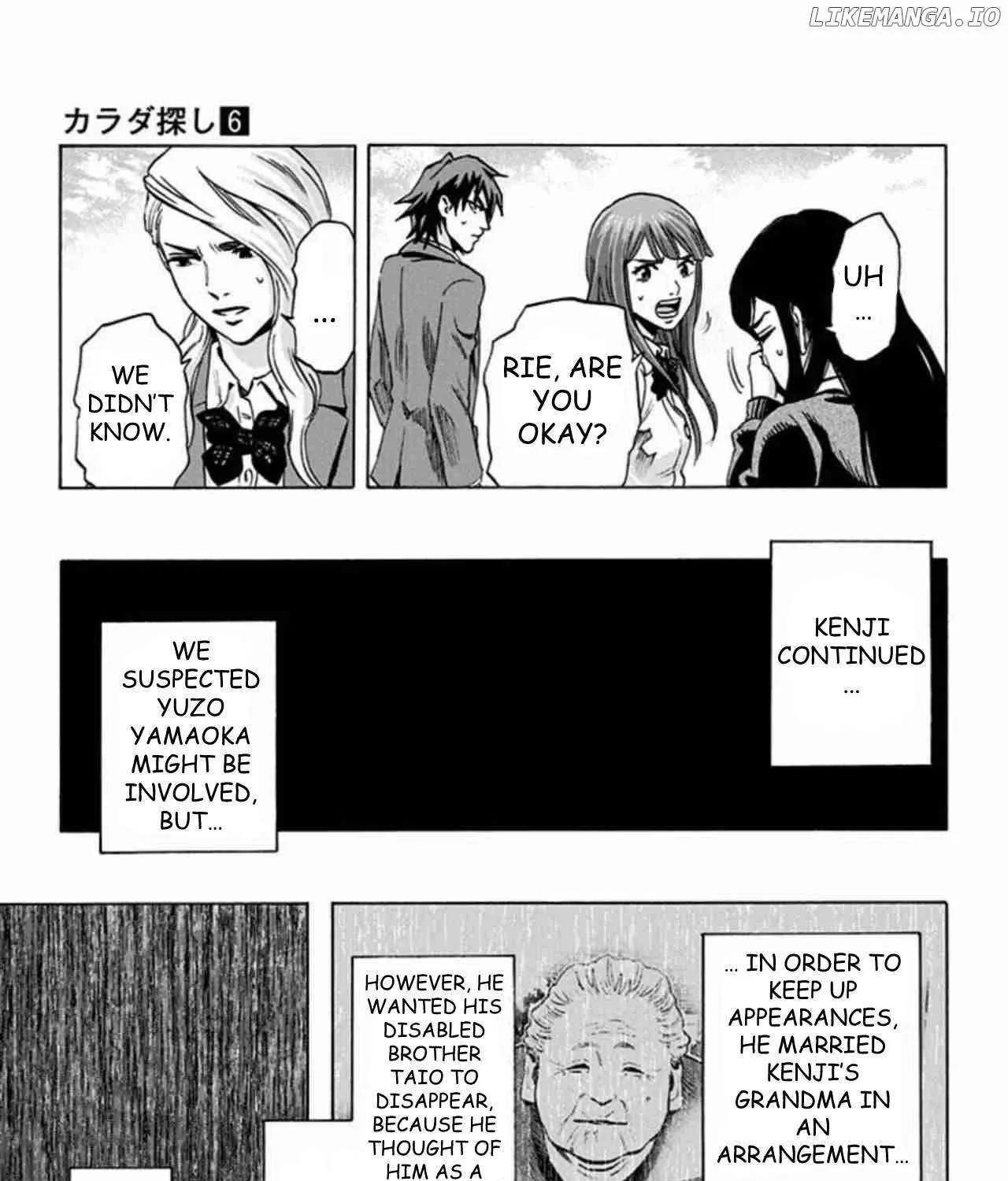 Read Karada Sagashi chapter 48 image 17 on Lezhin