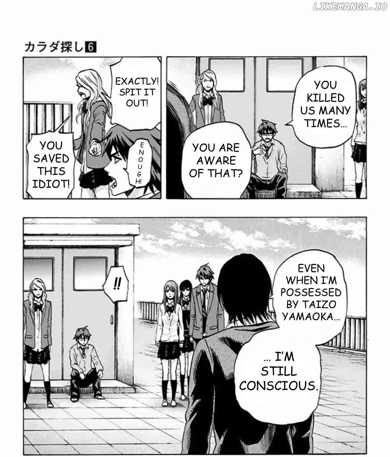 Read Karada Sagashi chapter 48 image 5 on Lezhin