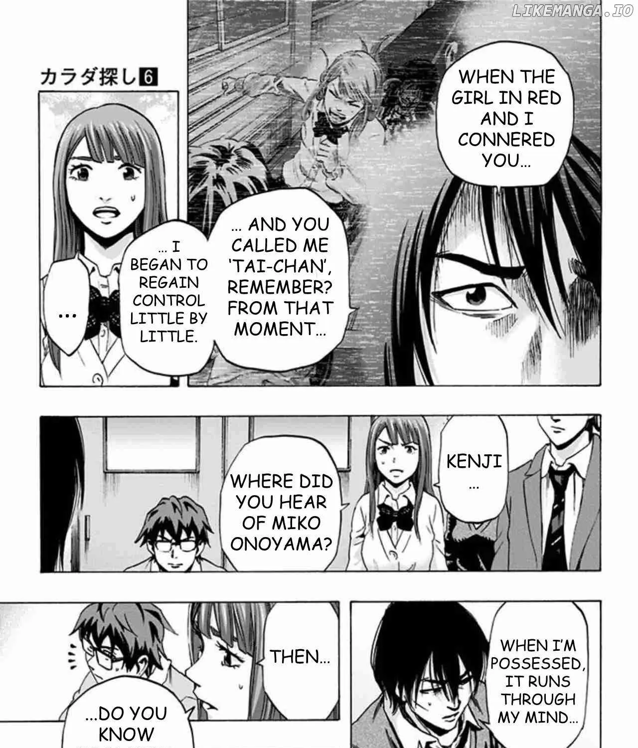 Read Karada Sagashi chapter 48 image 9 on Lezhin