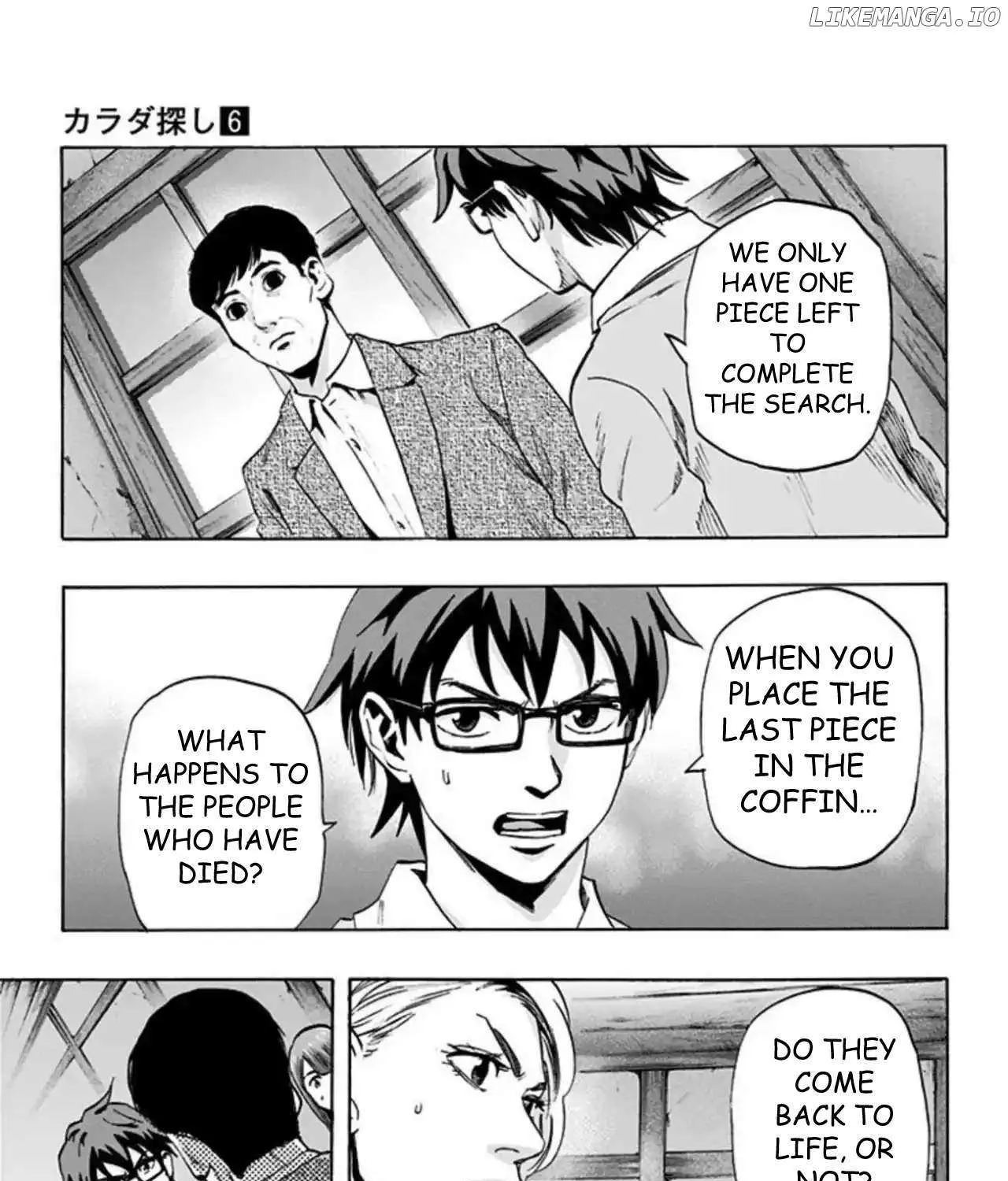 Read Karada Sagashi chapter 49 image 16 on Lezhin
