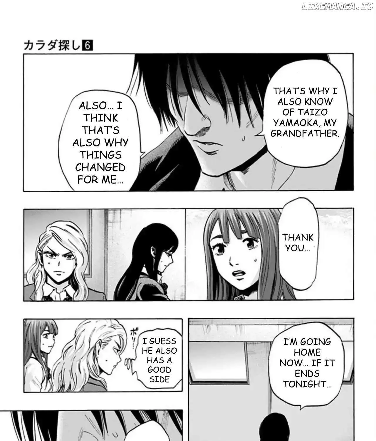 Read Karada Sagashi chapter 49 image 24 on Lezhin