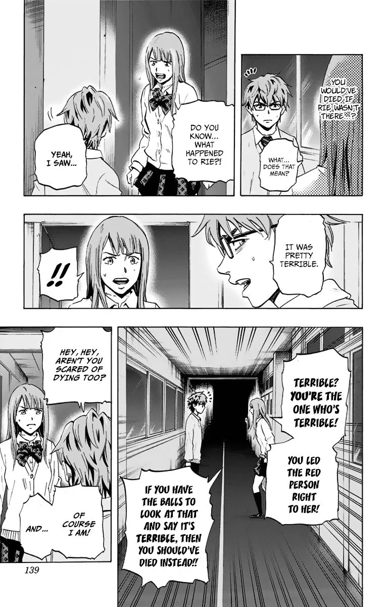 Read Karada Sagashi chapter 5 image 10 on Lezhin