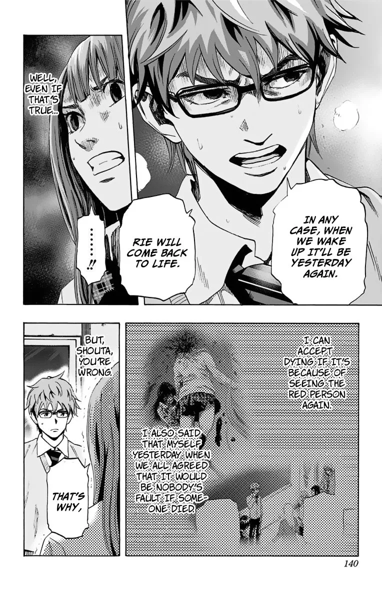 Read Karada Sagashi chapter 5 image 11 on Lezhin