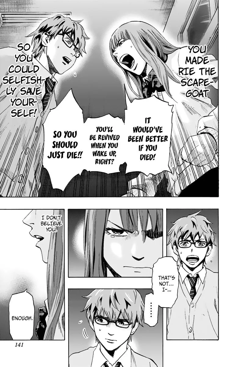 Read Karada Sagashi chapter 5 image 12 on Lezhin