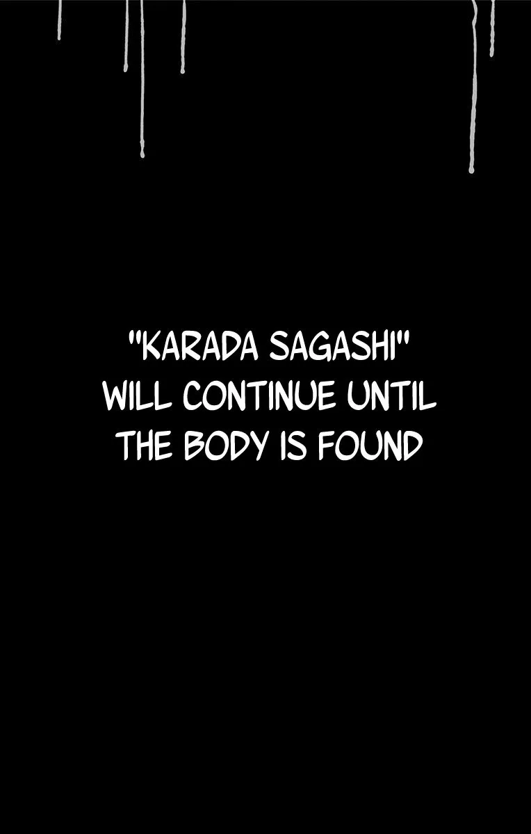 Read Karada Sagashi chapter 5 image 18 on Lezhin