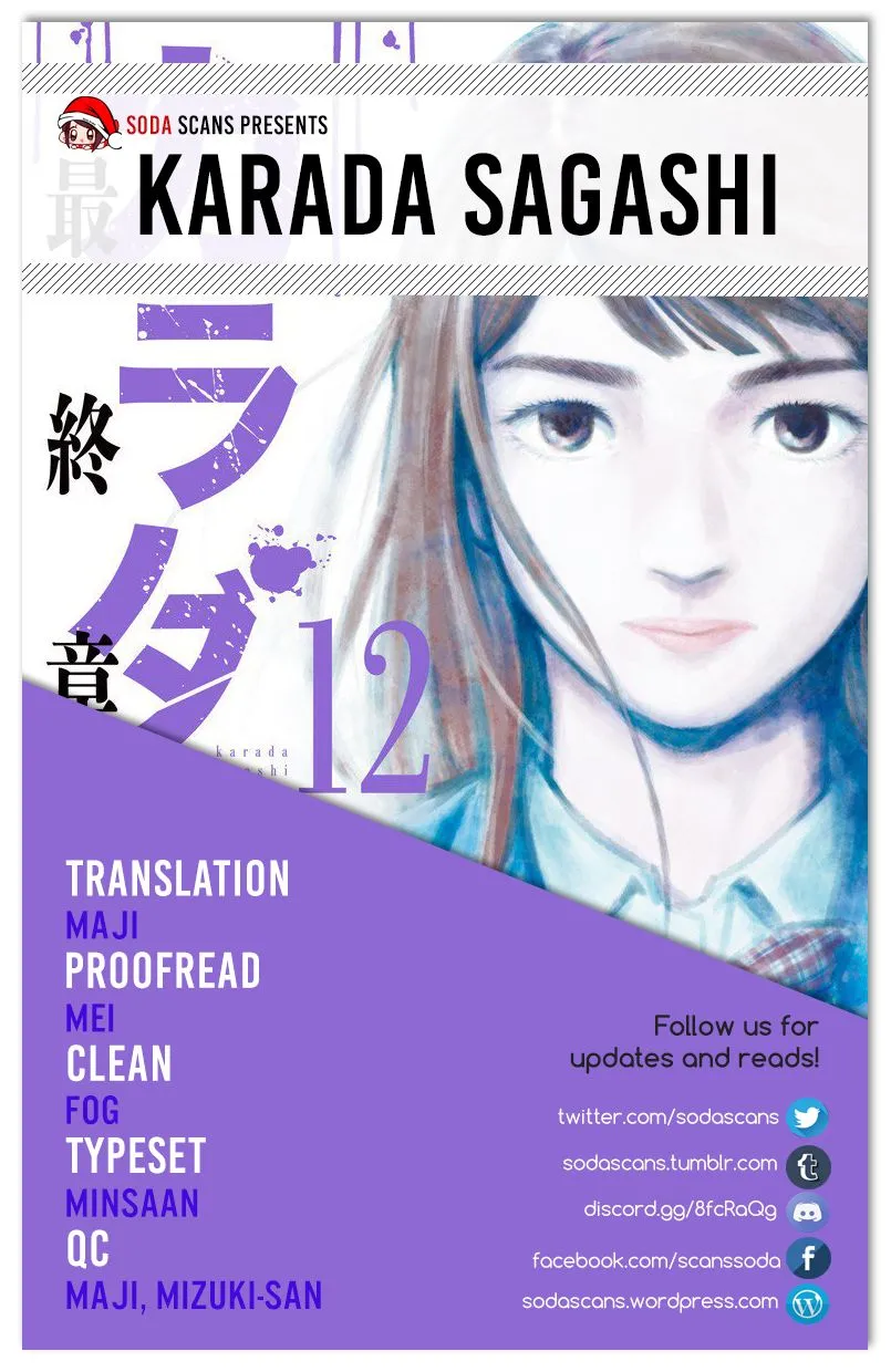 Read Karada Sagashi chapter 5 image 19 on Lezhin