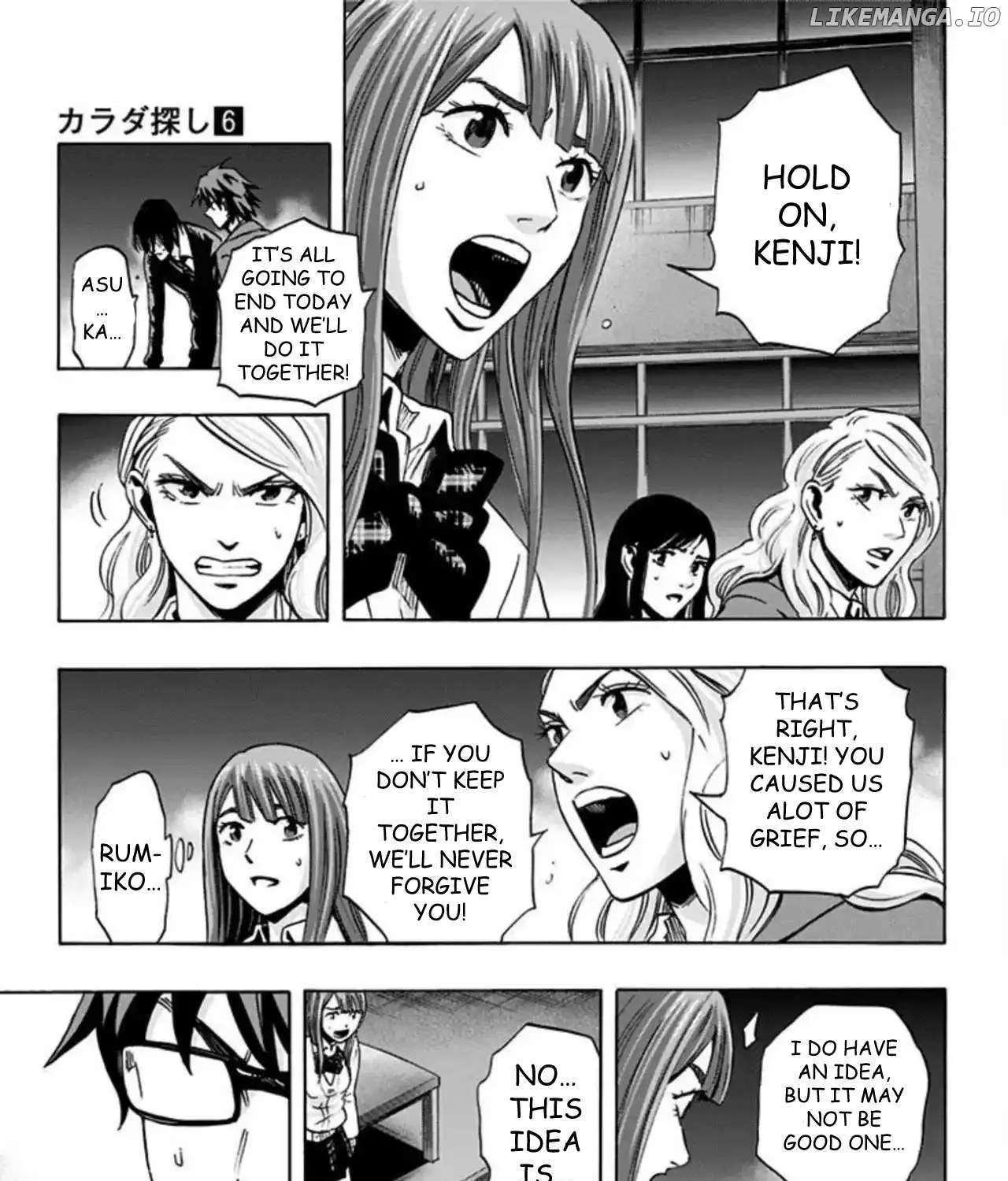 Read Karada Sagashi chapter 51 image 25 on Lezhin