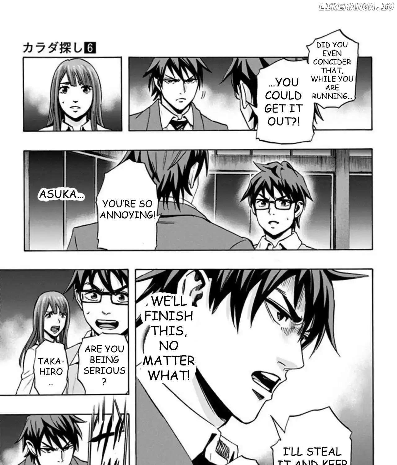 Read Karada Sagashi chapter 51 image 33 on Lezhin