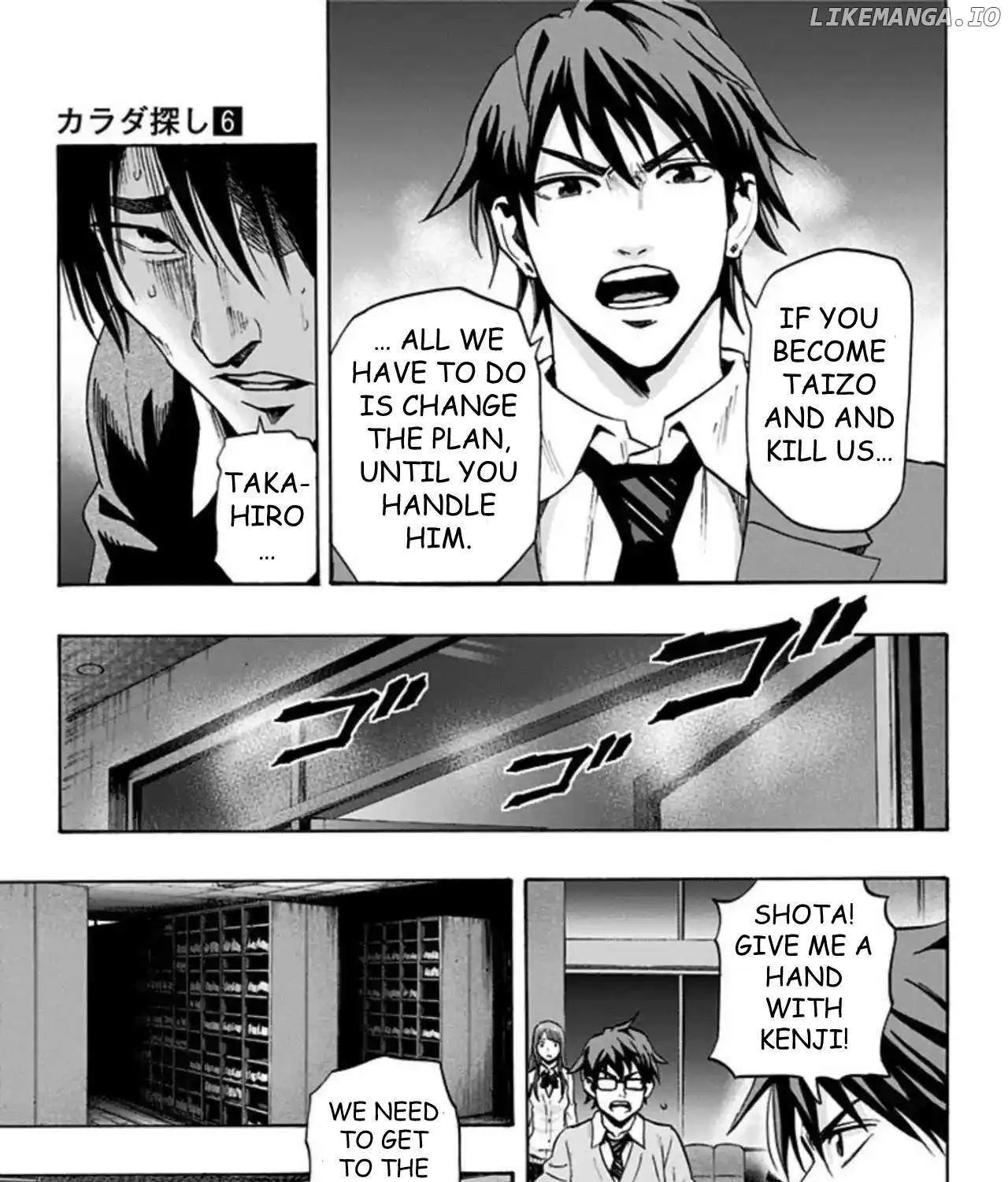 Read Karada Sagashi chapter 51 image 9 on Lezhin
