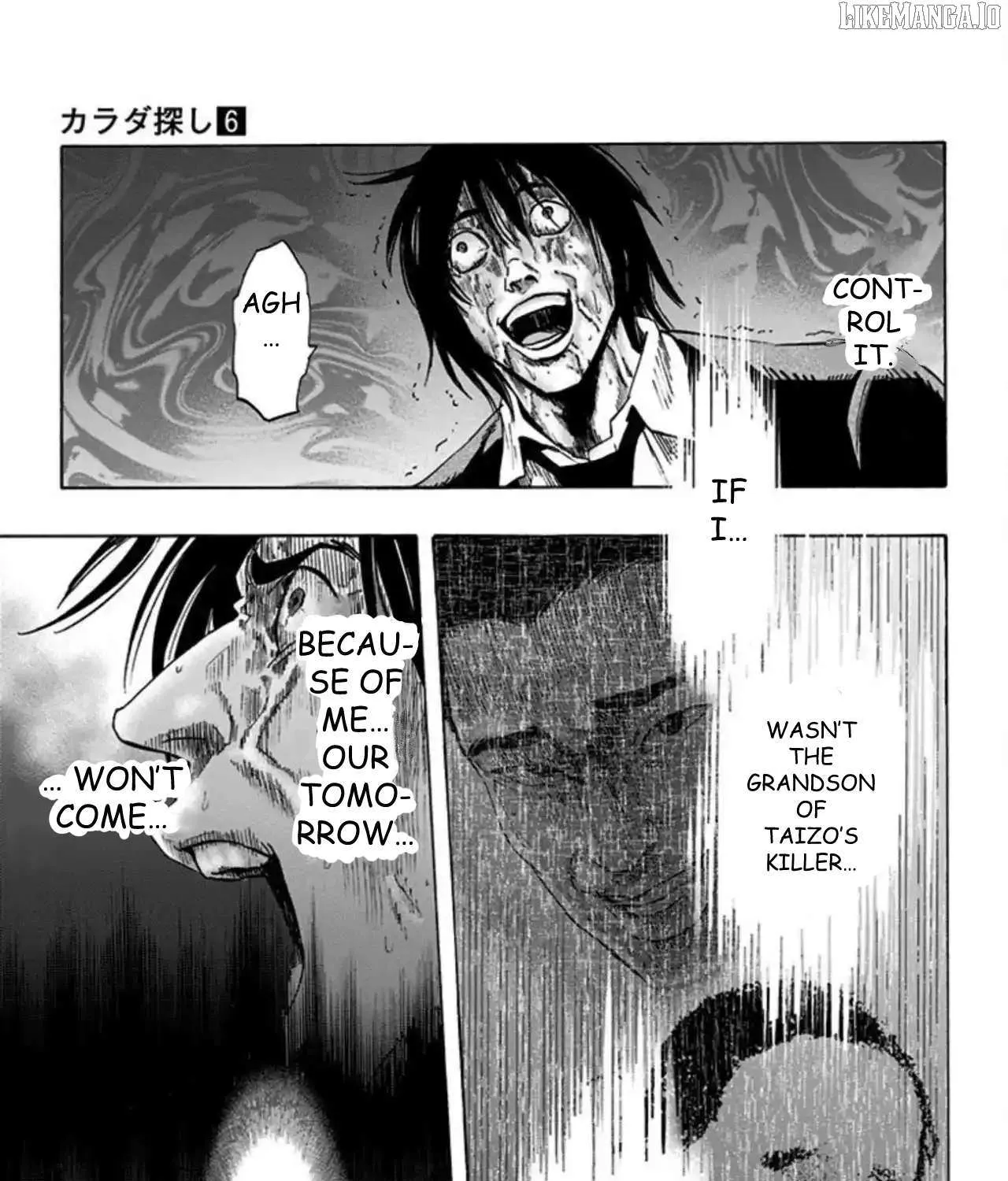 Read Karada Sagashi chapter 52 image 24 on Lezhin