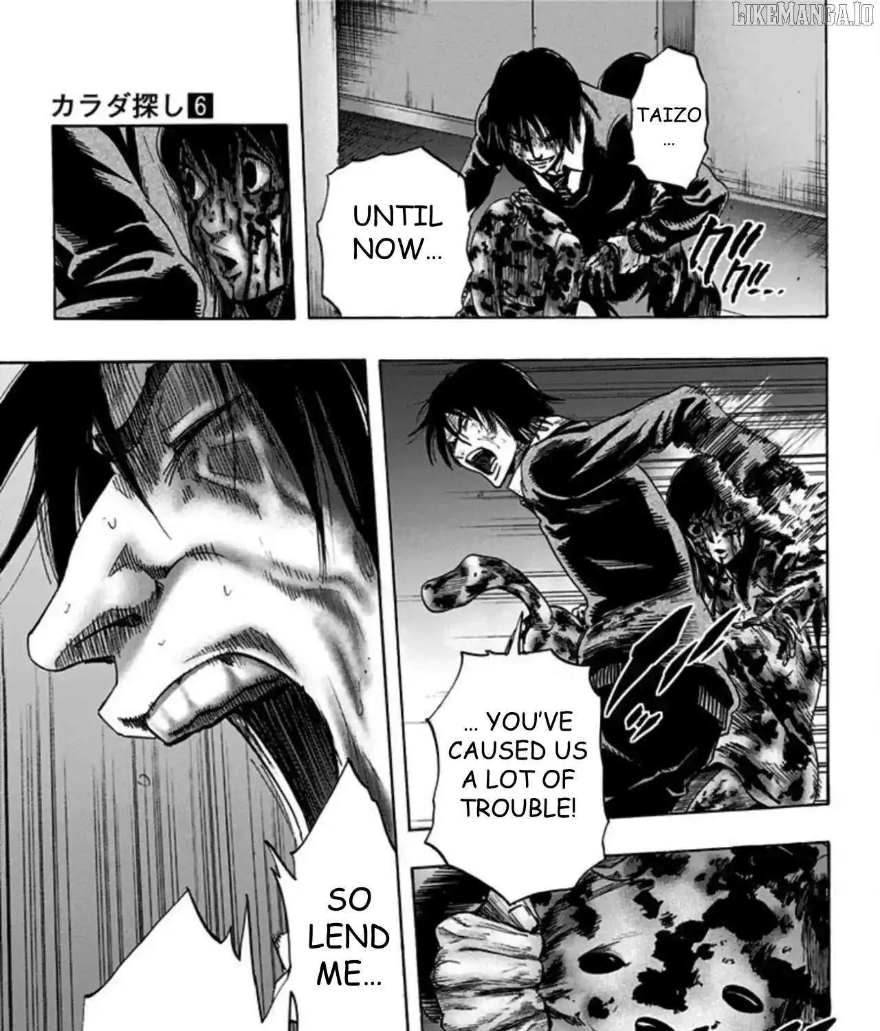 Read Karada Sagashi chapter 52 image 32 on Lezhin