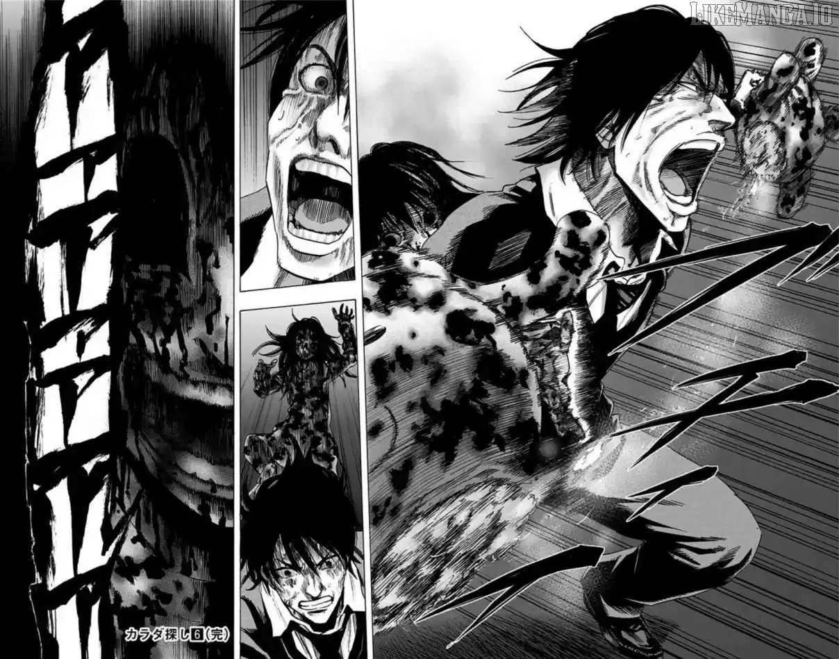 Read Karada Sagashi chapter 52 image 34 on Lezhin