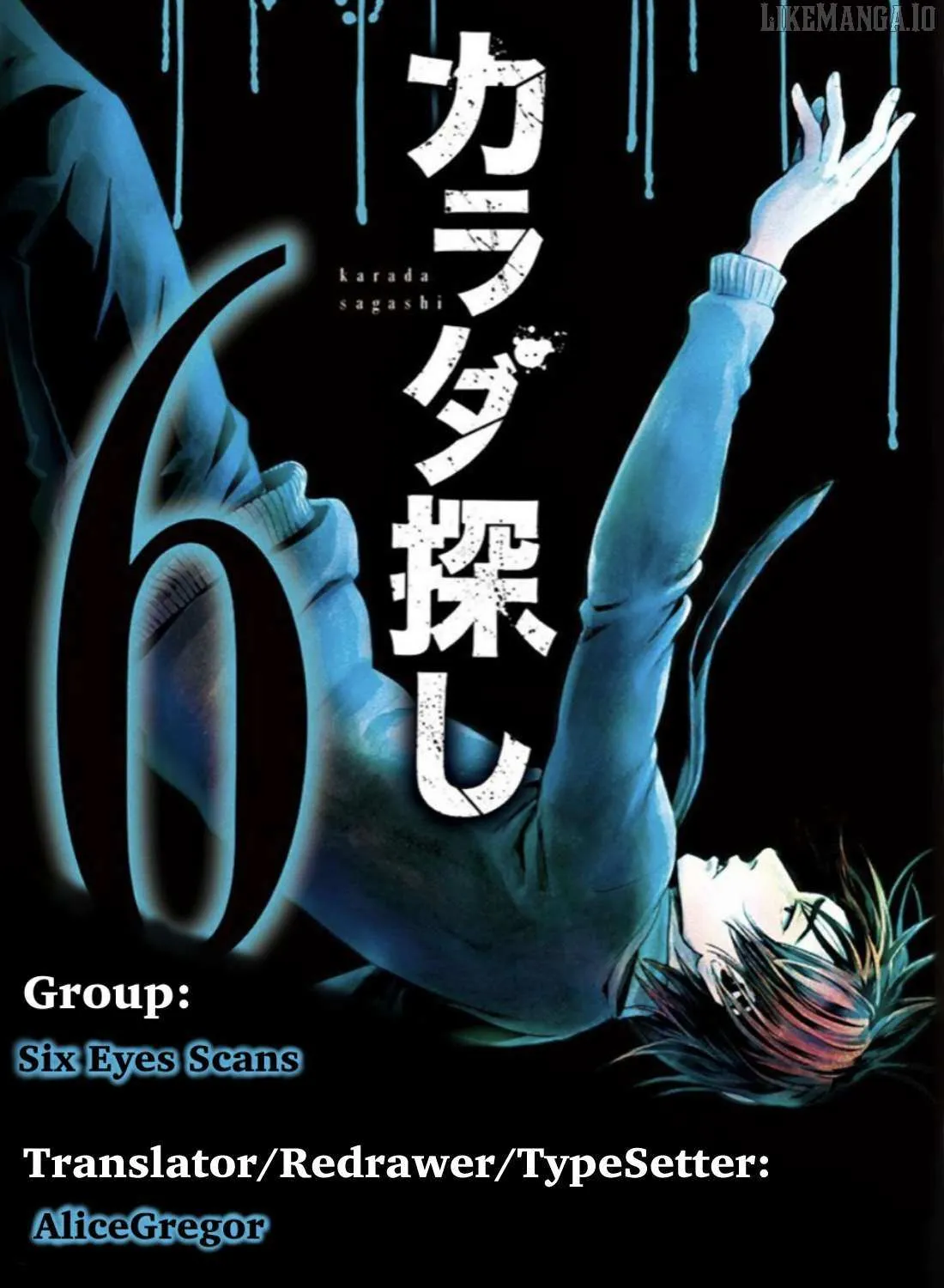 Read Karada Sagashi chapter 52 image 35 on Lezhin