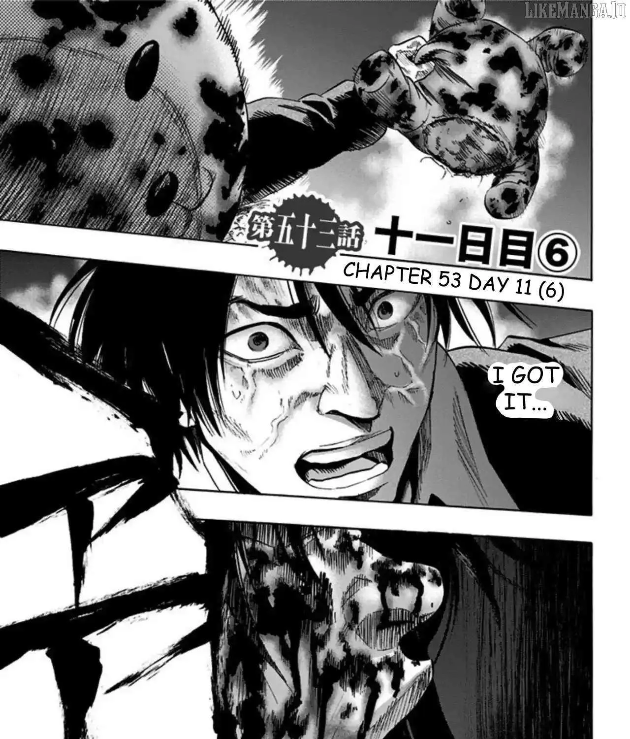 Read Karada Sagashi chapter 53 image 1 on Lezhin