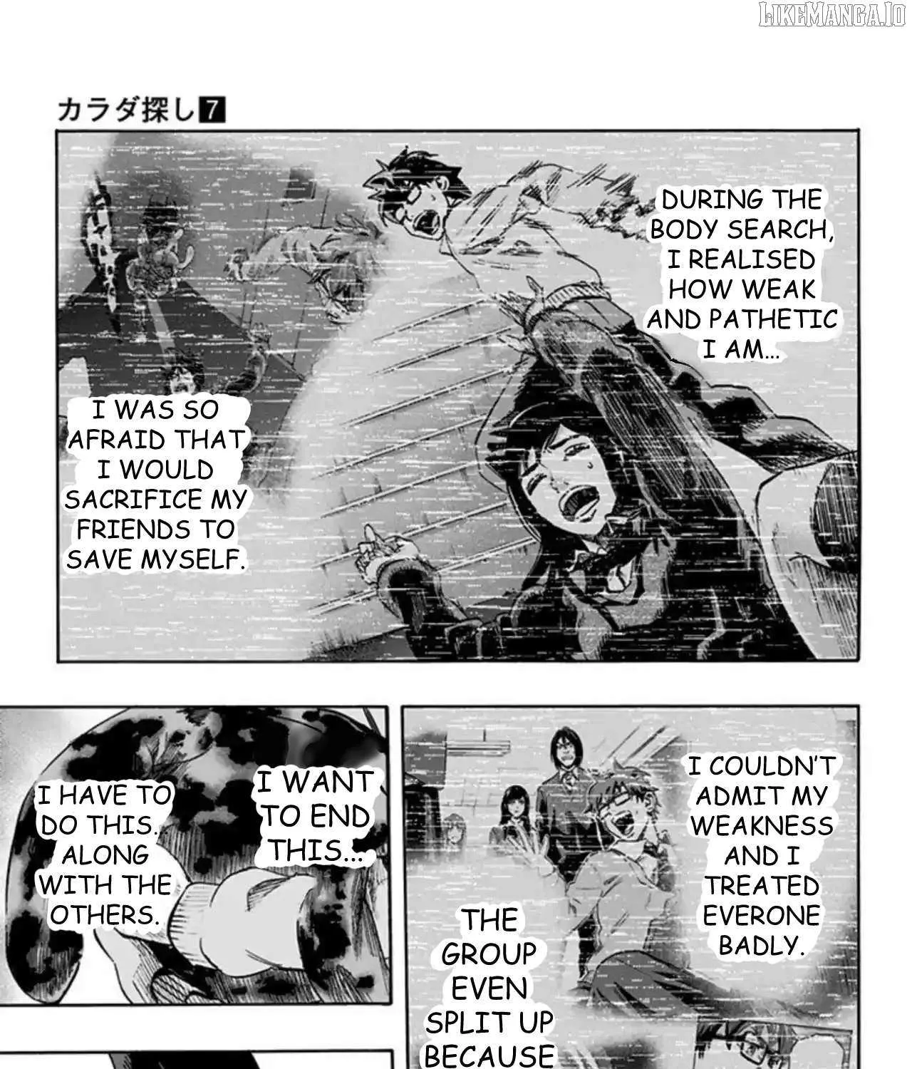 Read Karada Sagashi chapter 53 image 18 on Lezhin