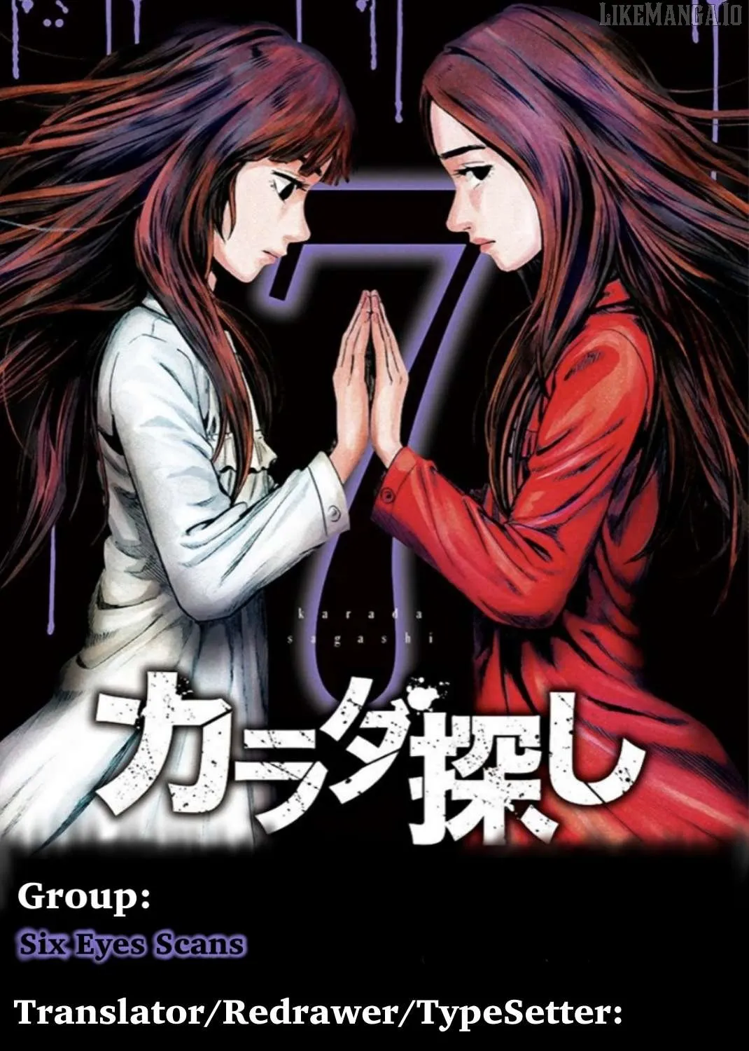 Read Karada Sagashi chapter 53 image 36 on Lezhin