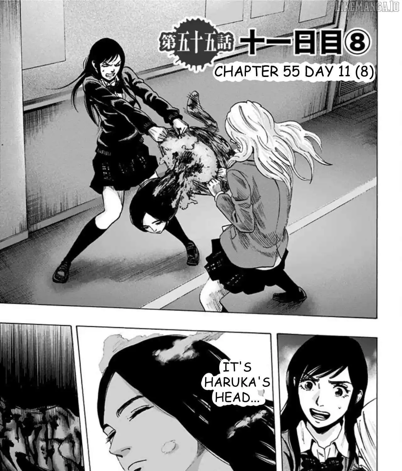 Read Karada Sagashi chapter 55 image 1 on Lezhin