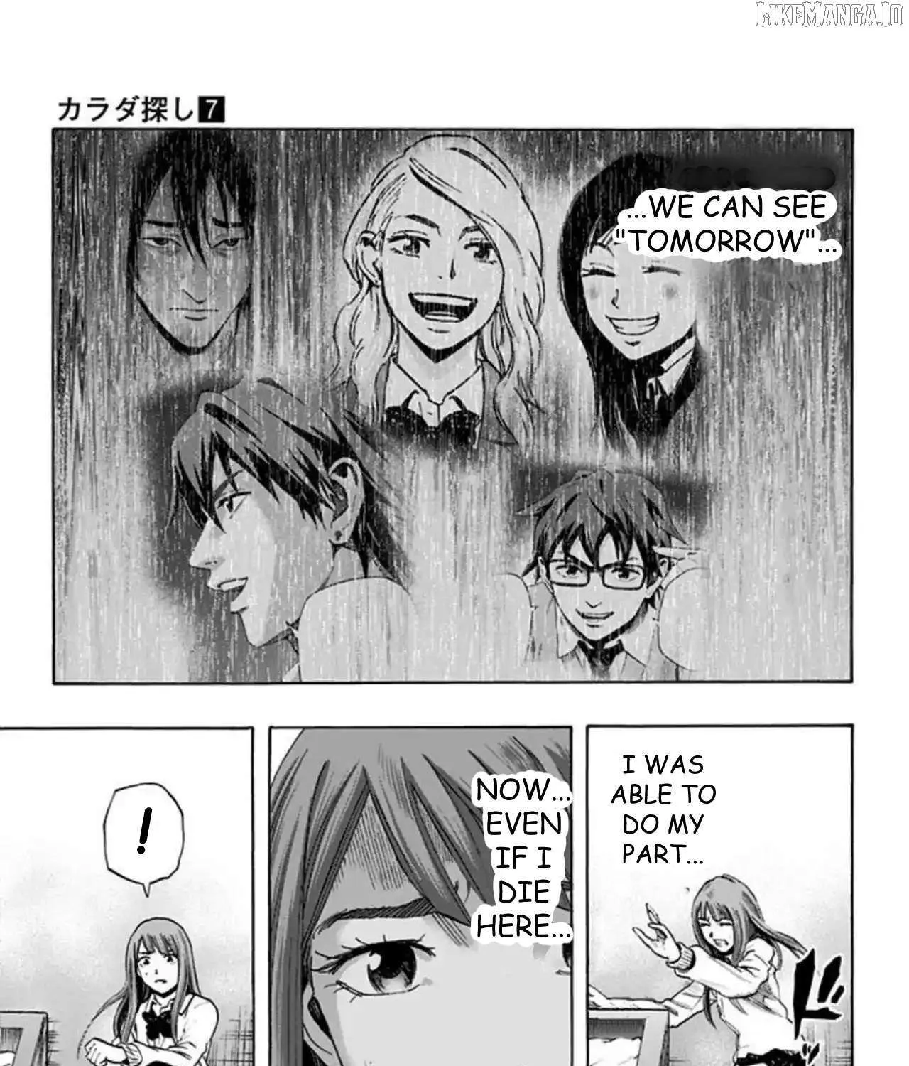 Read Karada Sagashi chapter 55 image 29 on Lezhin