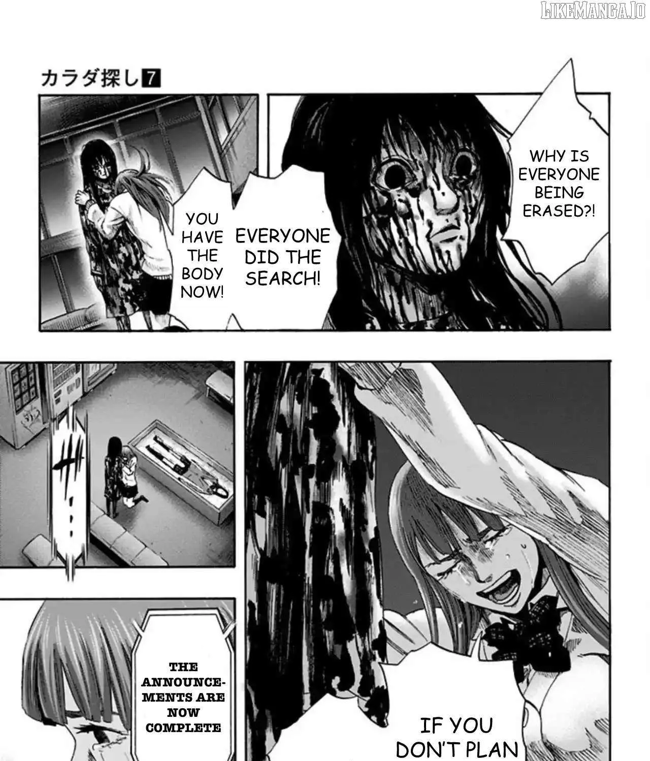 Read Karada Sagashi chapter 56 image 12 on Lezhin