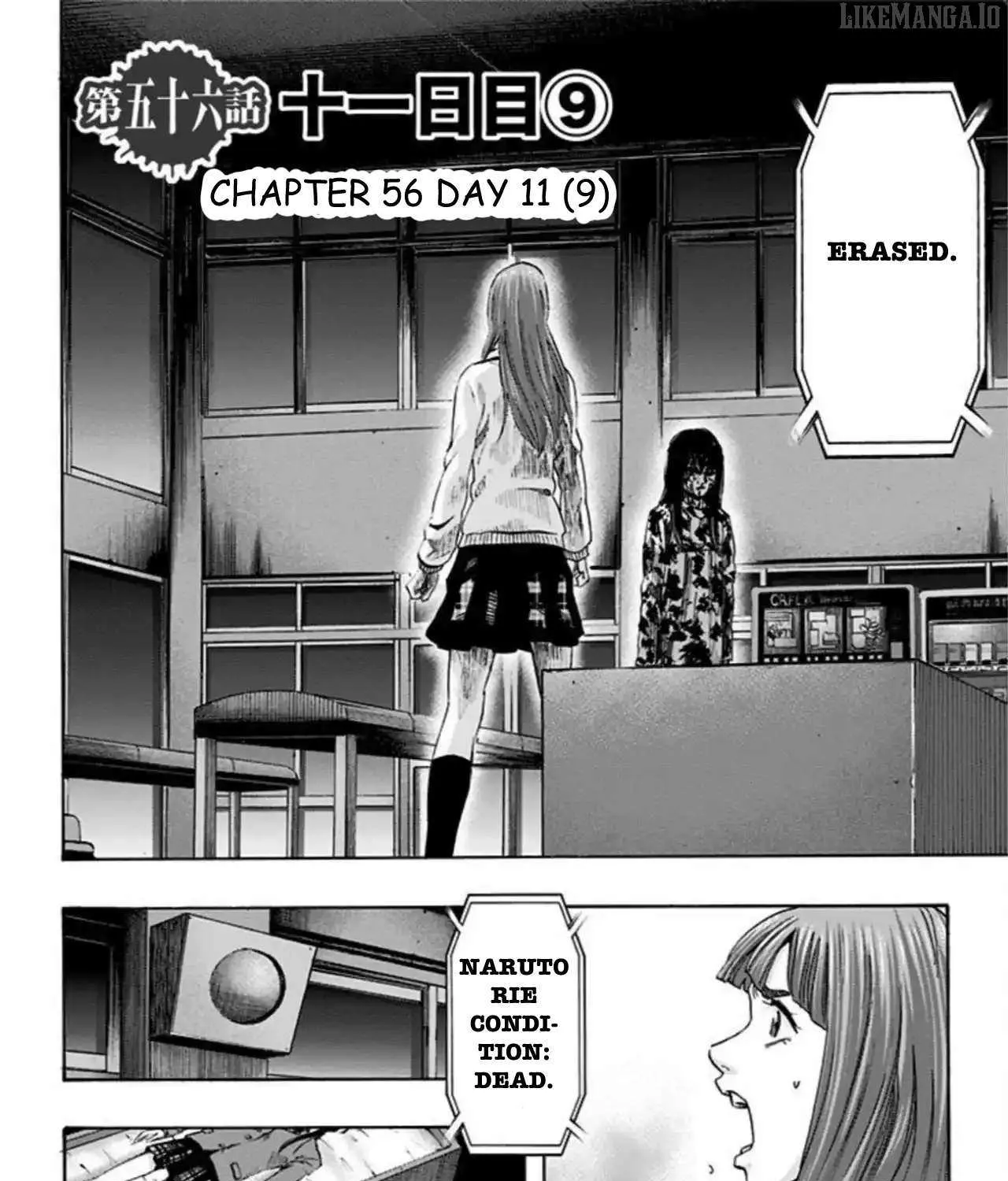 Read Karada Sagashi chapter 56 image 2 on Lezhin