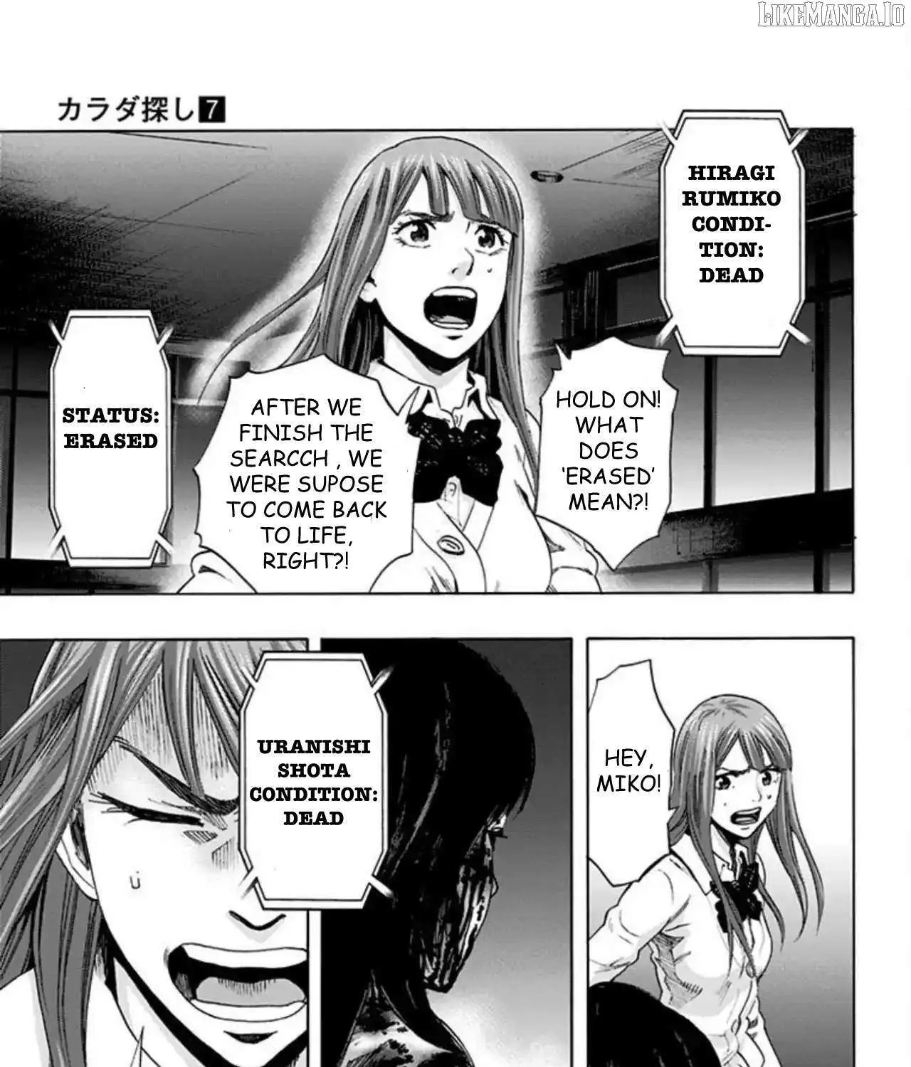 Read Karada Sagashi chapter 56 image 4 on Lezhin