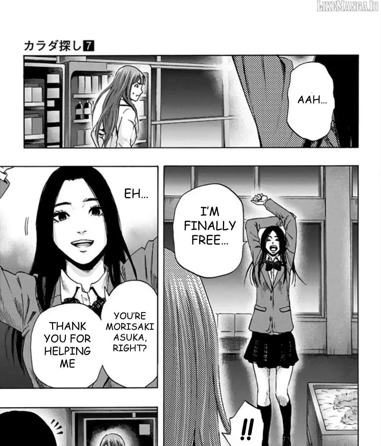 Read Karada Sagashi chapter 57 image 8 on Lezhin