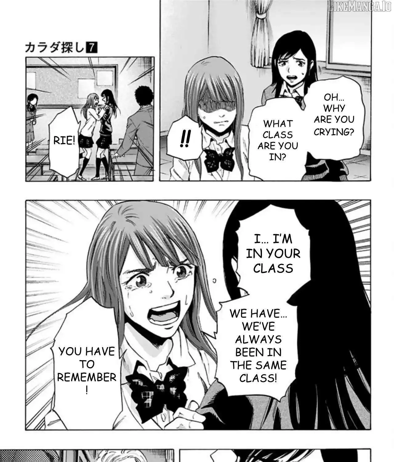 Read Karada Sagashi chapter 58 image 17 on Lezhin