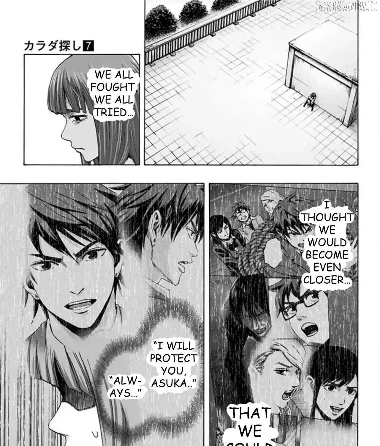 Read Karada Sagashi chapter 58 image 33 on Lezhin
