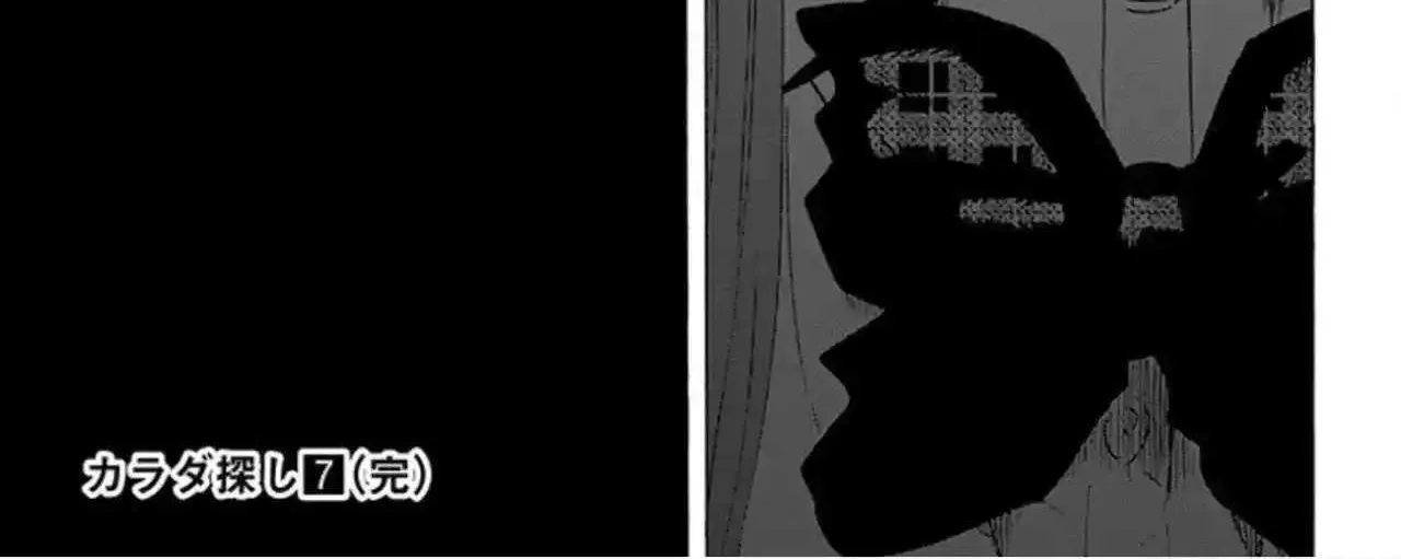 Read Karada Sagashi chapter 59 image 113 on Lezhin