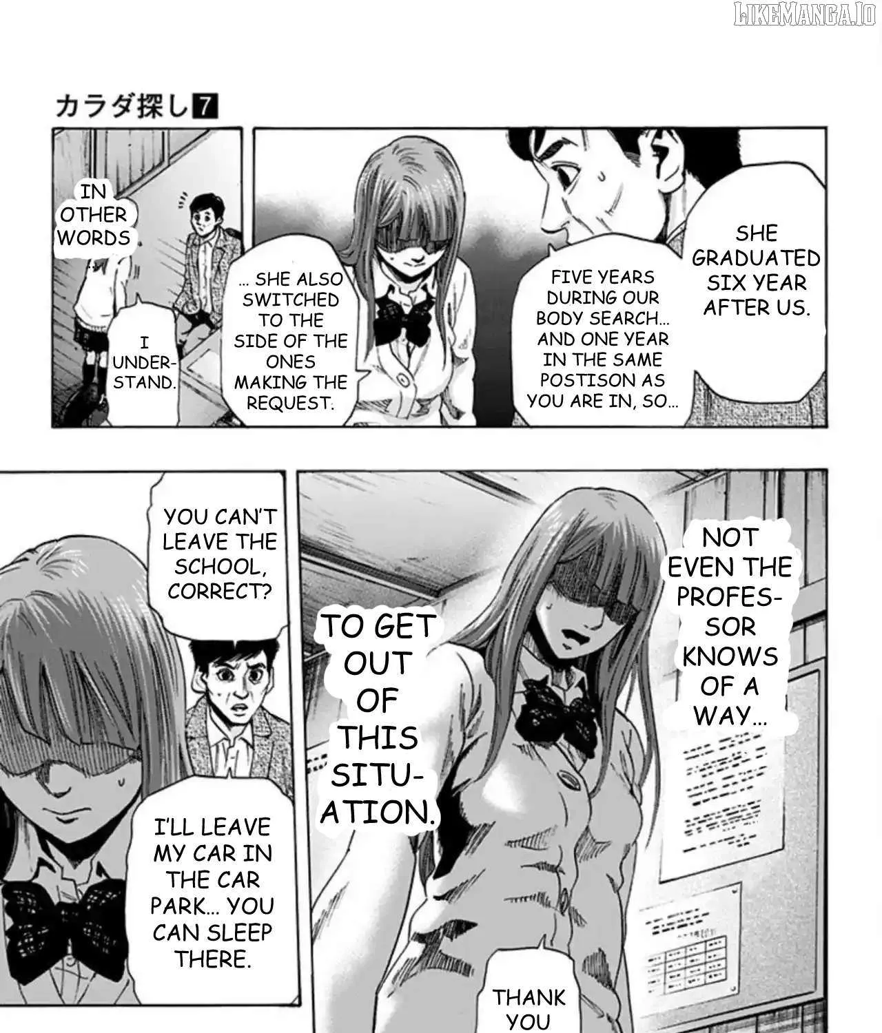 Read Karada Sagashi chapter 59 image 12 on Lezhin