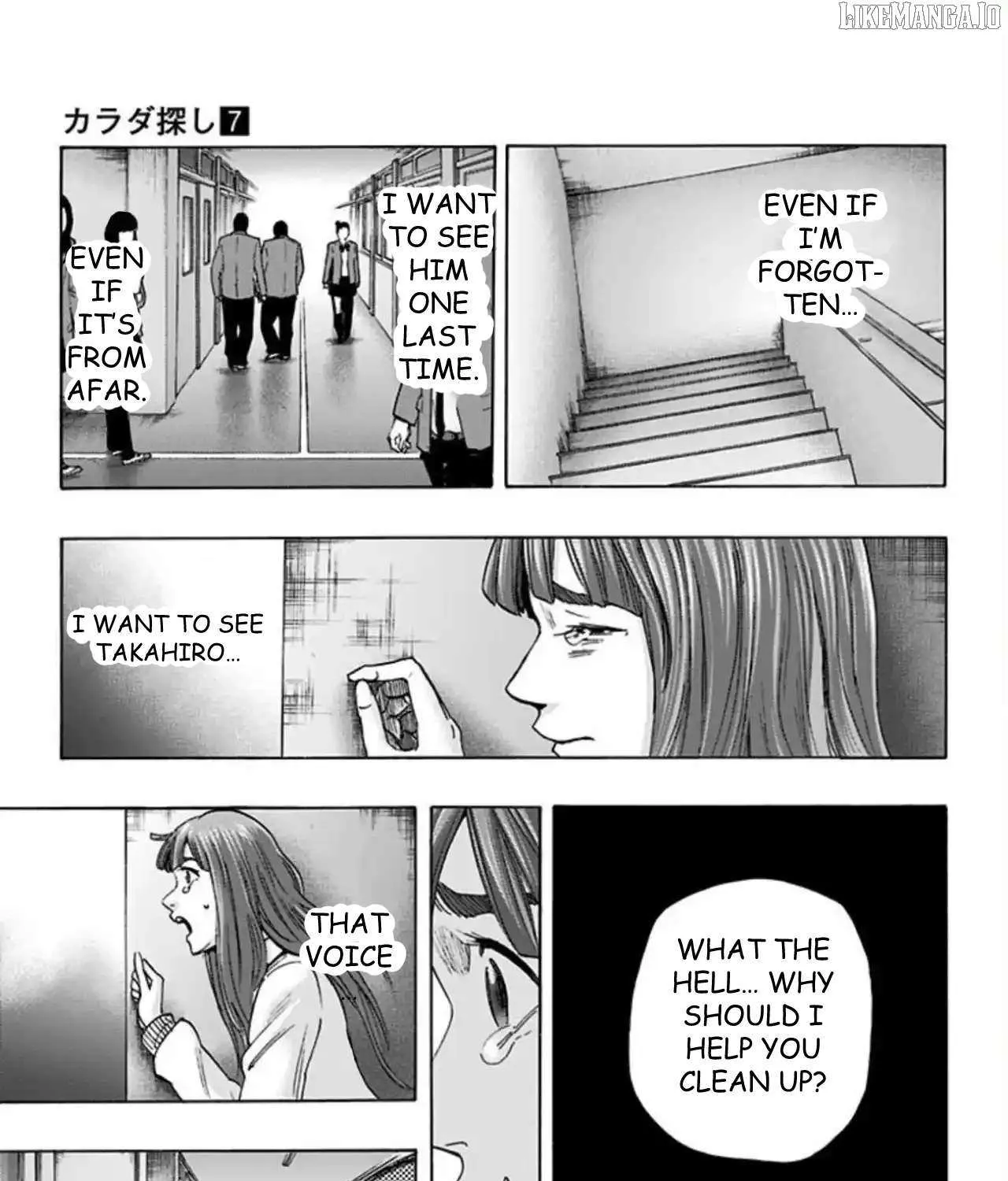 Read Karada Sagashi chapter 59 image 32 on Lezhin