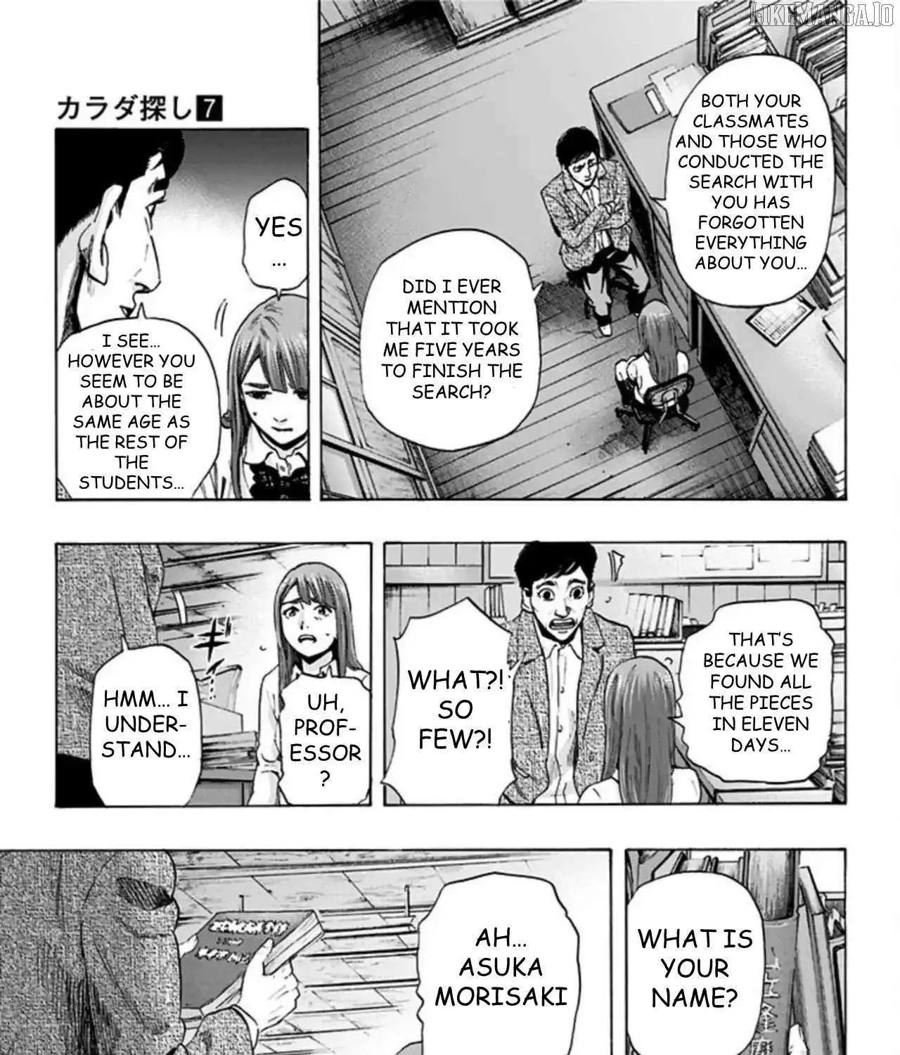 Read Karada Sagashi chapter 59 image 4 on Lezhin