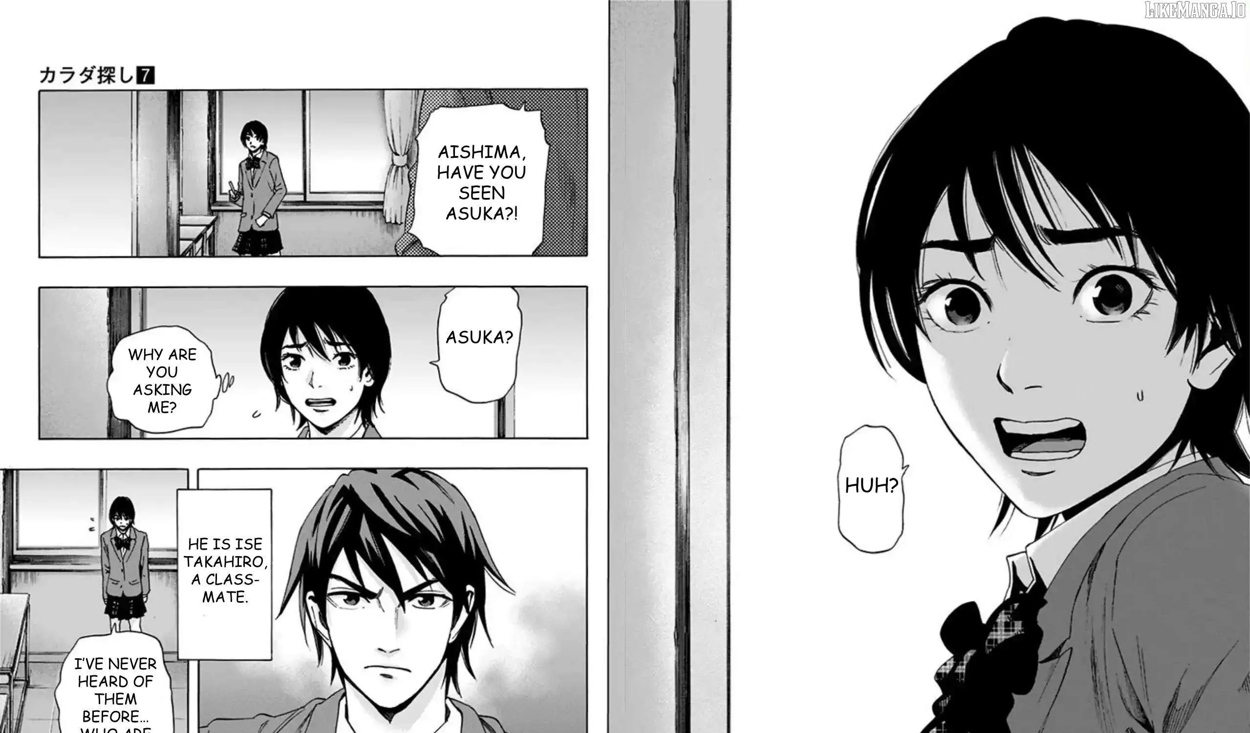 Read Karada Sagashi chapter 59 image 71 on Lezhin