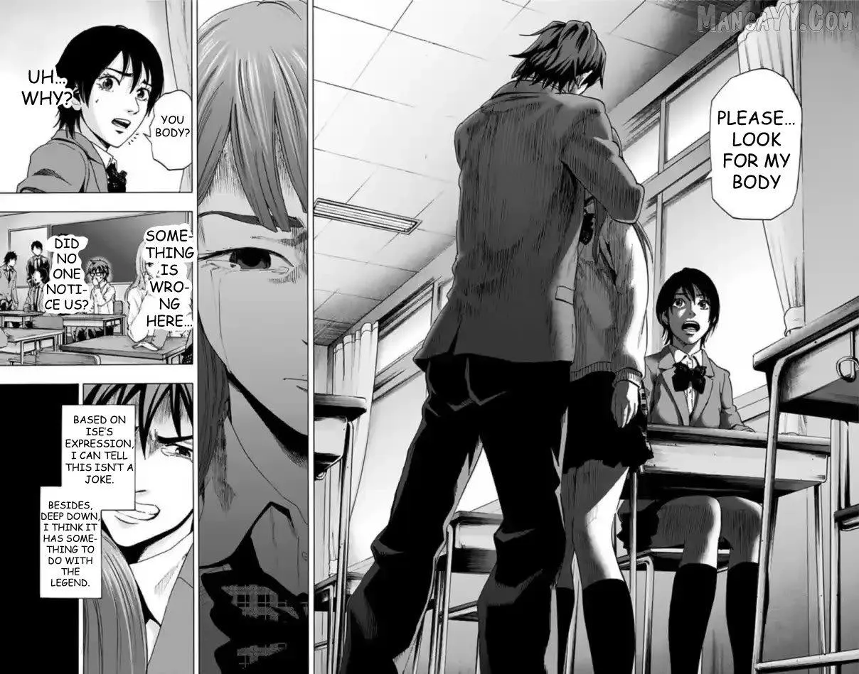 Read Karada Sagashi chapter 60 image 24 on Lezhin