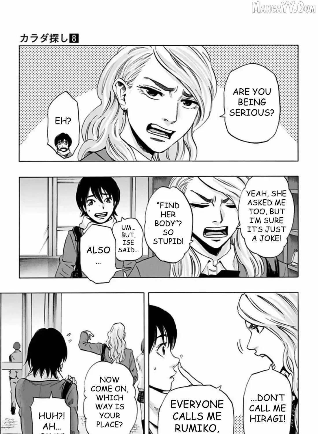 Read Karada Sagashi chapter 60 image 35 on Lezhin