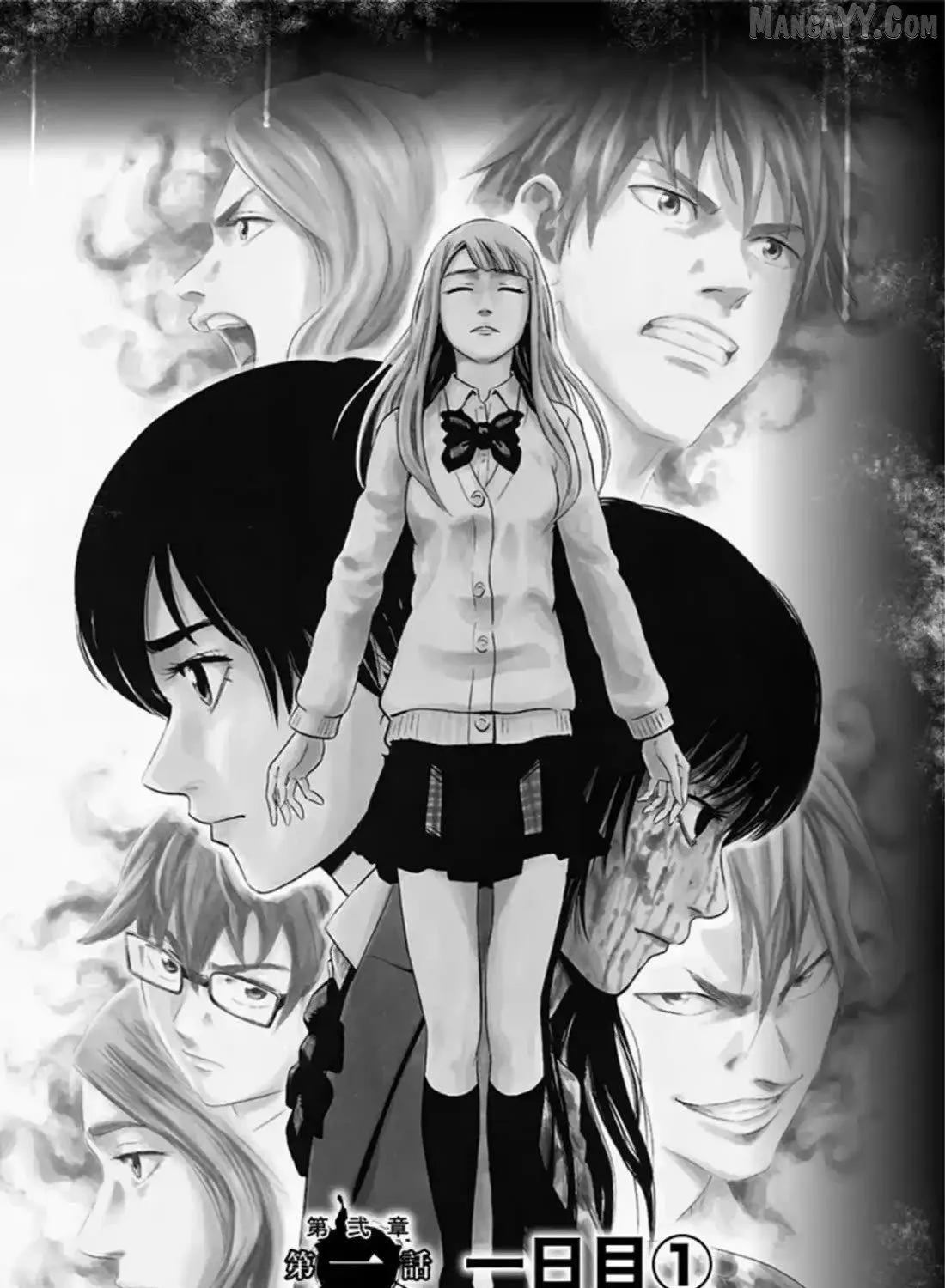 Read Karada Sagashi chapter 60 image 4 on Lezhin