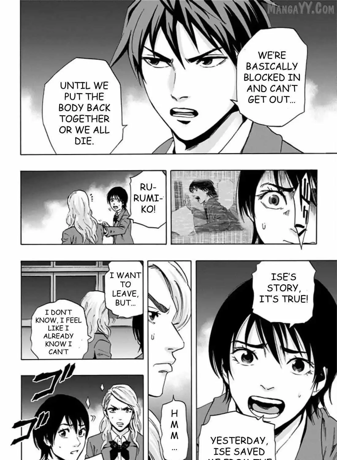 Read Karada Sagashi chapter 60 image 58 on Lezhin