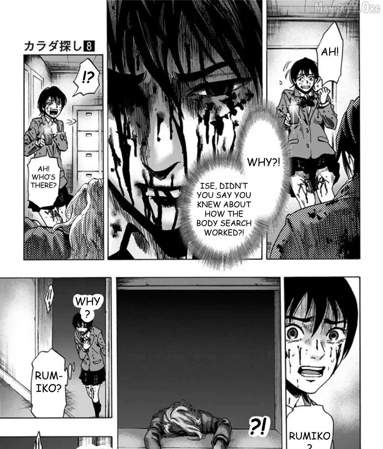 Read Karada Sagashi chapter 61 image 21 on Lezhin