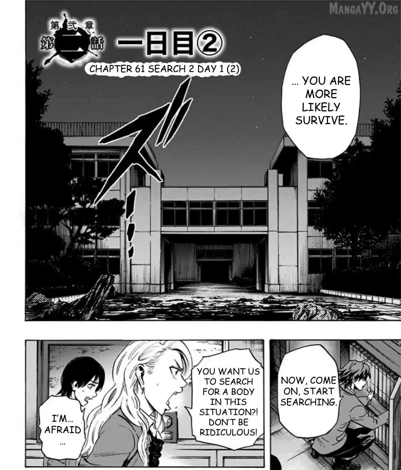 Read Karada Sagashi chapter 61 image 3 on Lezhin