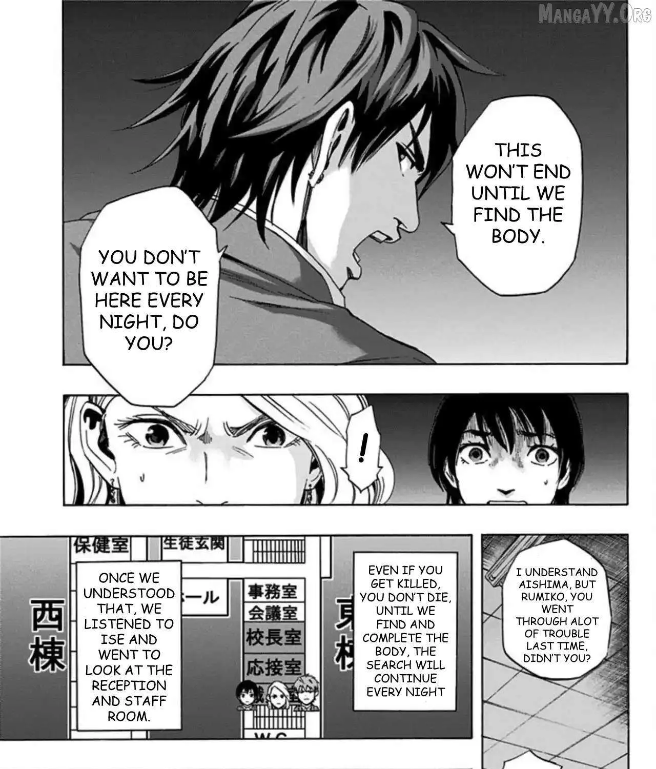 Read Karada Sagashi chapter 61 image 5 on Lezhin