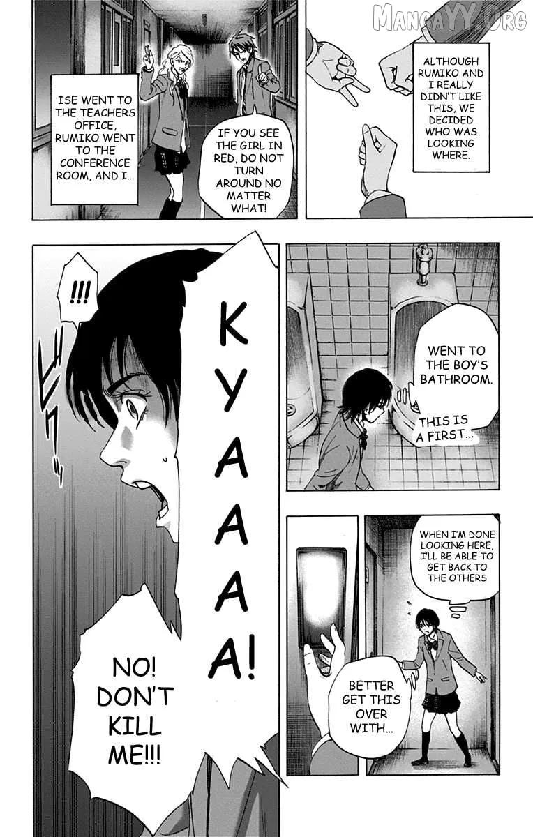 Read Karada Sagashi chapter 61 image 7 on Lezhin