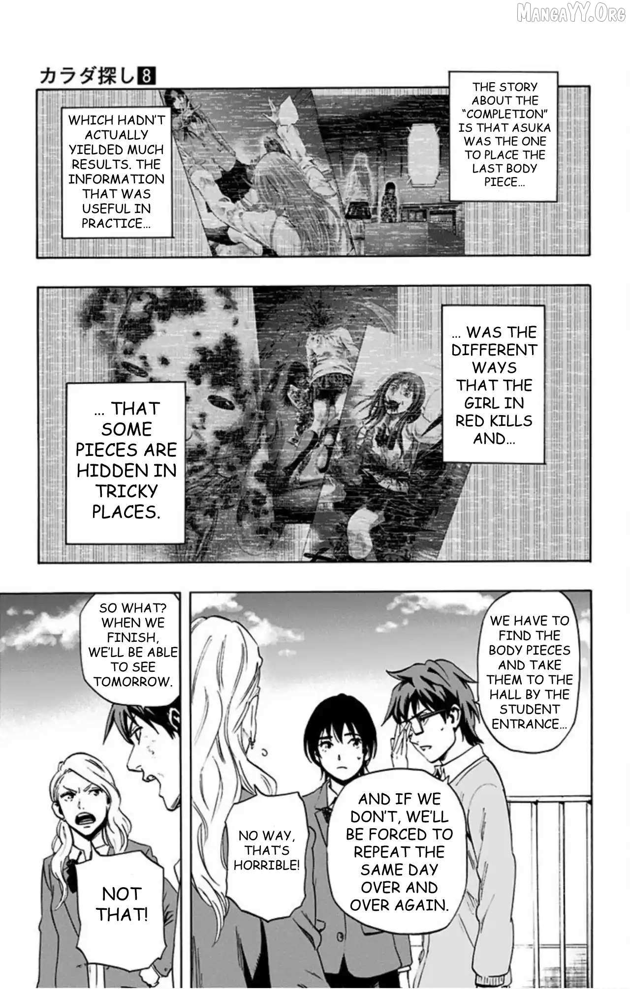 Read Karada Sagashi chapter 62 image 10 on Lezhin