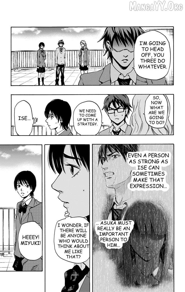 Read Karada Sagashi chapter 62 image 12 on Lezhin
