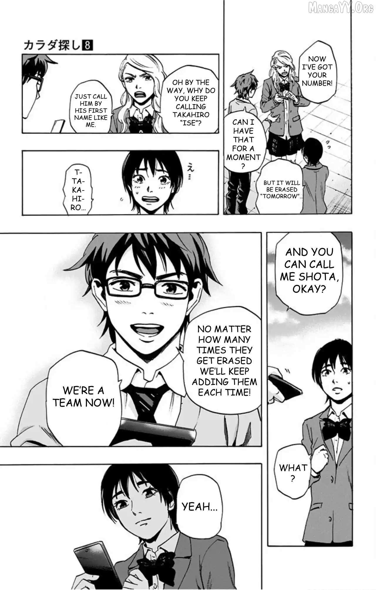 Read Karada Sagashi chapter 62 image 14 on Lezhin