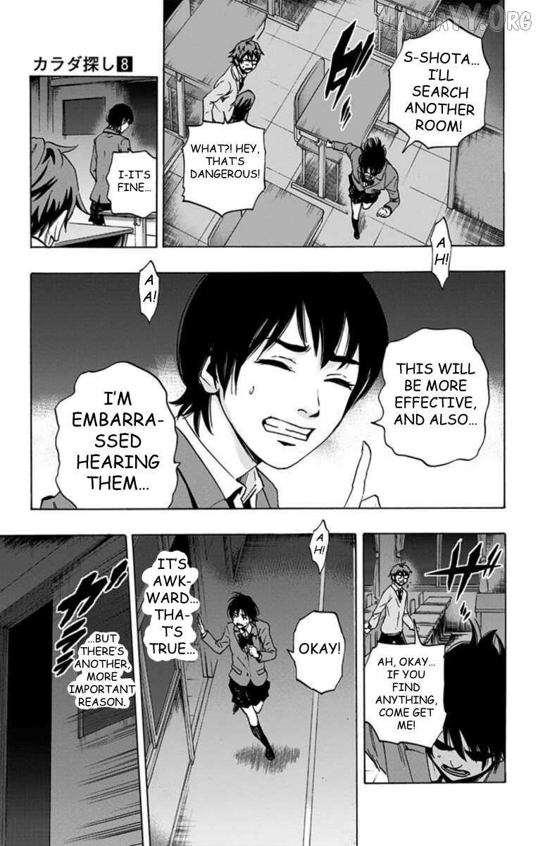 Read Karada Sagashi chapter 63 image 8 on Lezhin