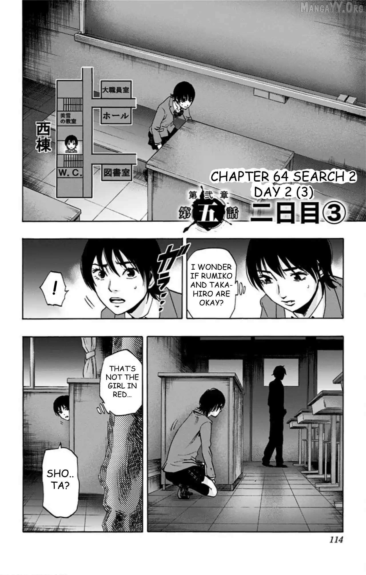 Read Karada Sagashi chapter 64 image 1 on Lezhin