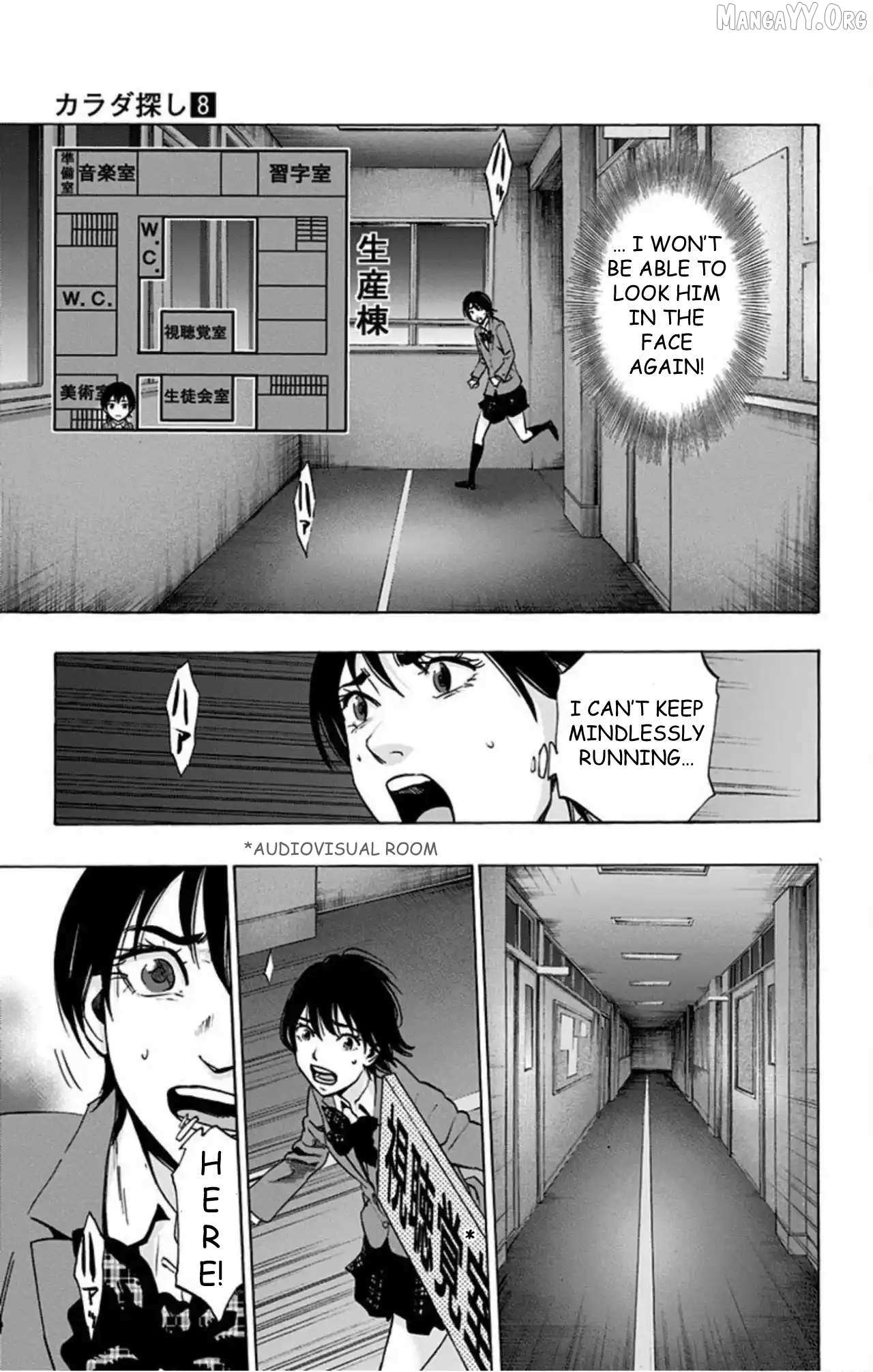 Read Karada Sagashi chapter 64 image 10 on Lezhin